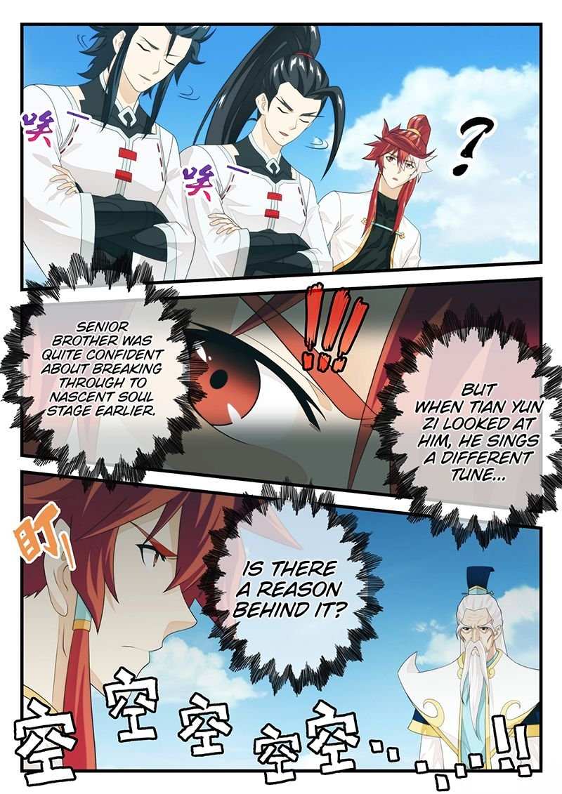 Chapter 207.2