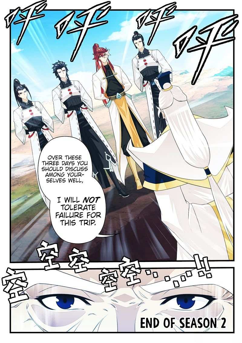 Chapter 207.2