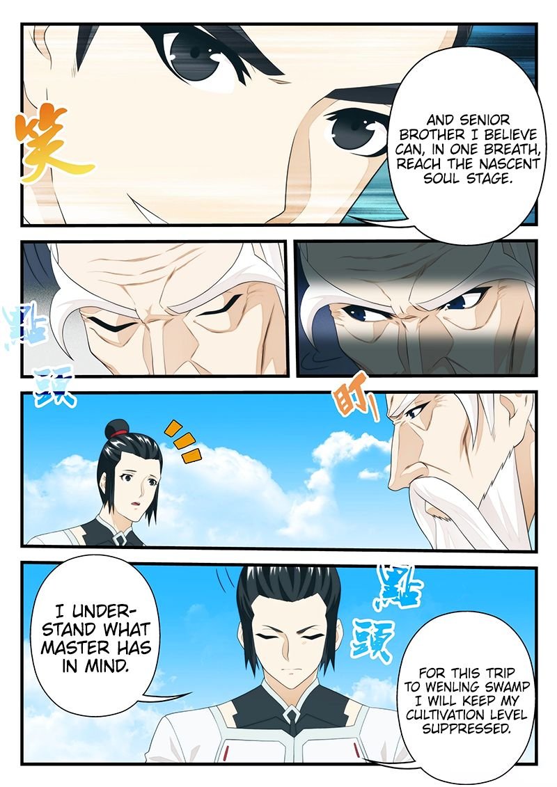 Chapter 207.2