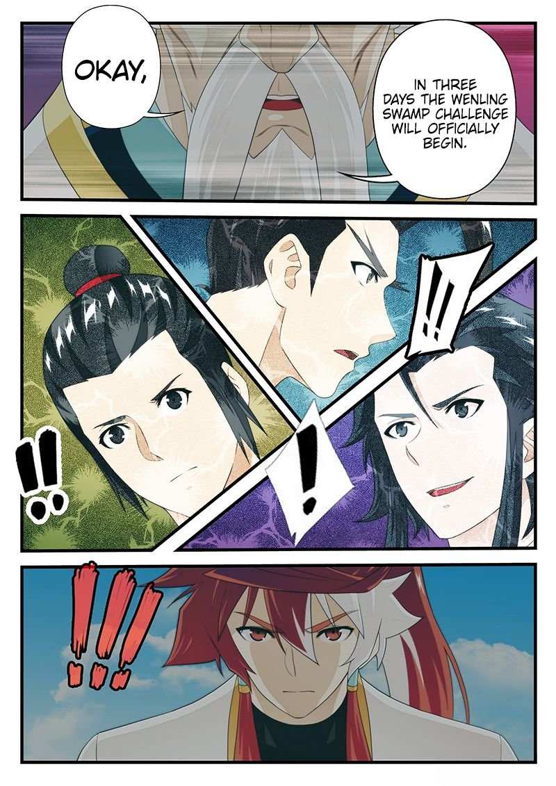 Chapter 207.2