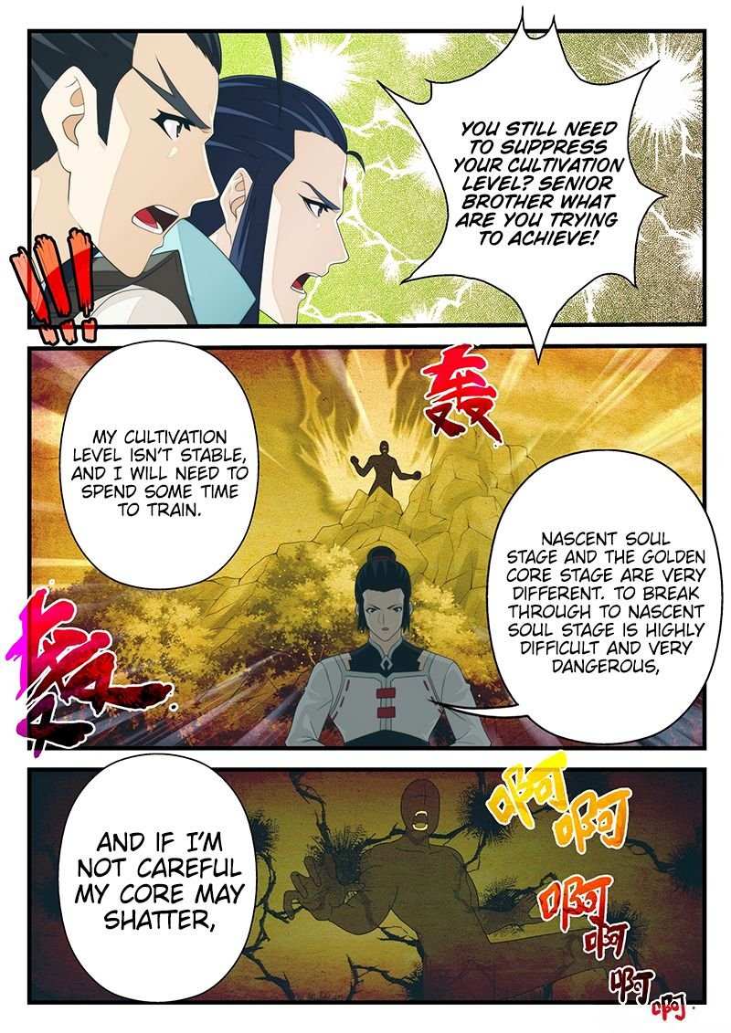 Chapter 207.2
