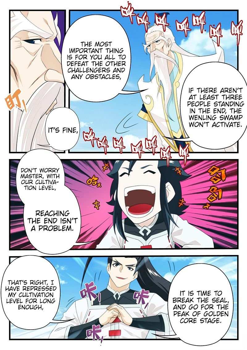 Chapter 207.2