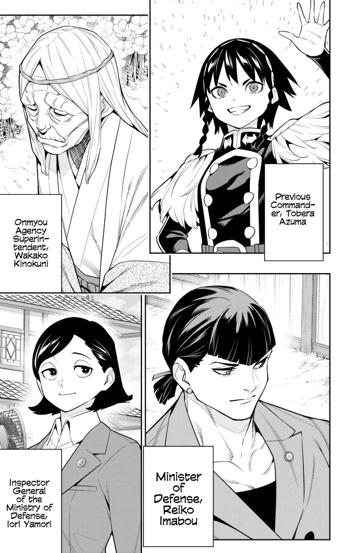 Mato Seihei no Slave 137