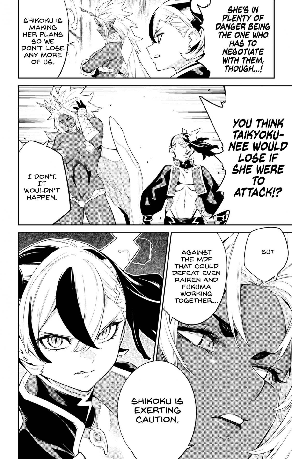 Mato Seihei no Slave 137