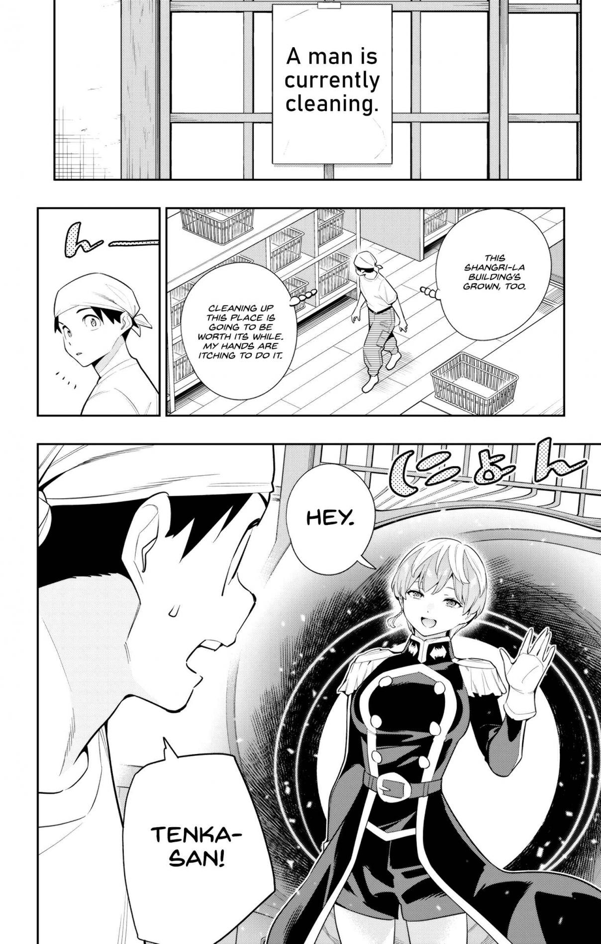 Mato Seihei no Slave 137
