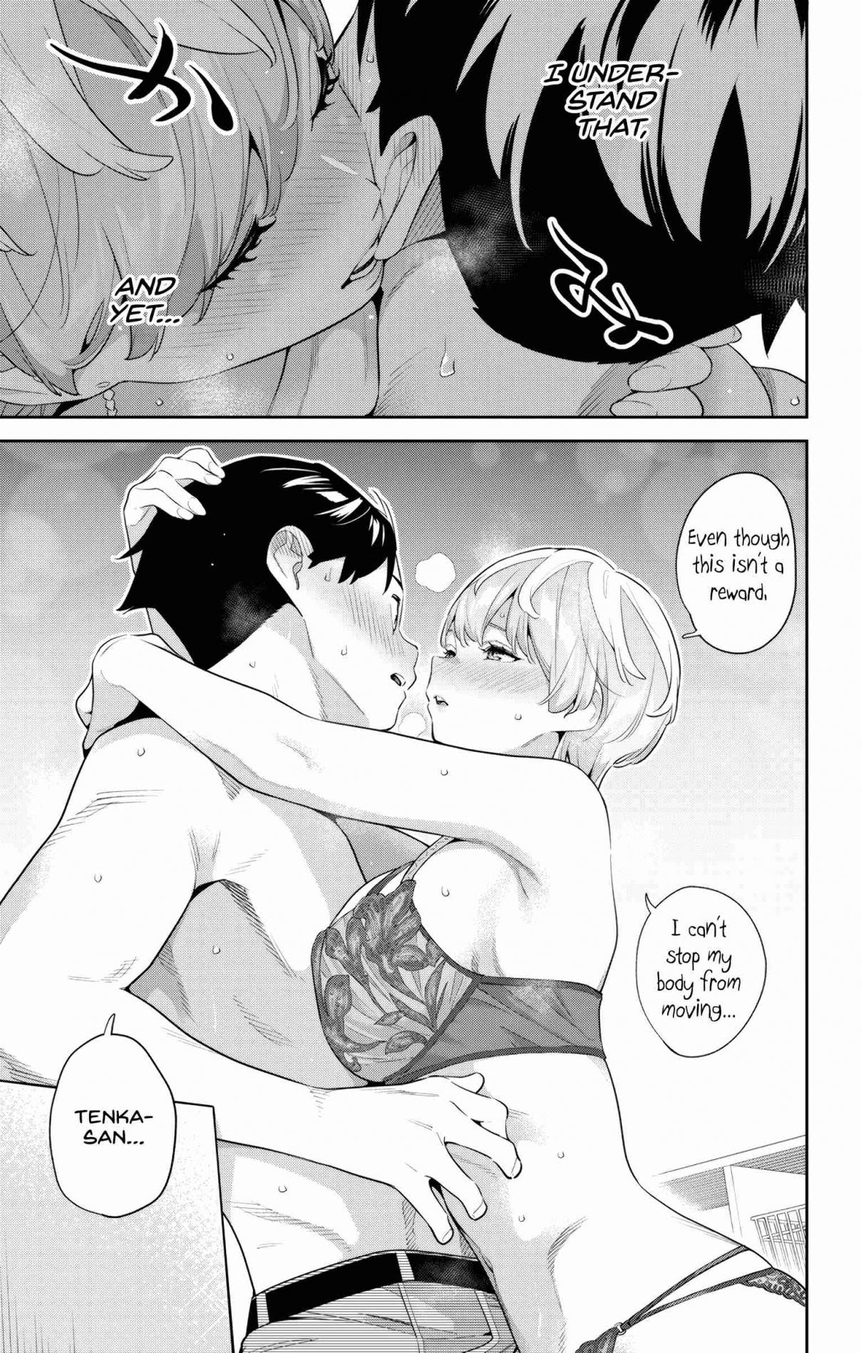 Mato Seihei no Slave 138