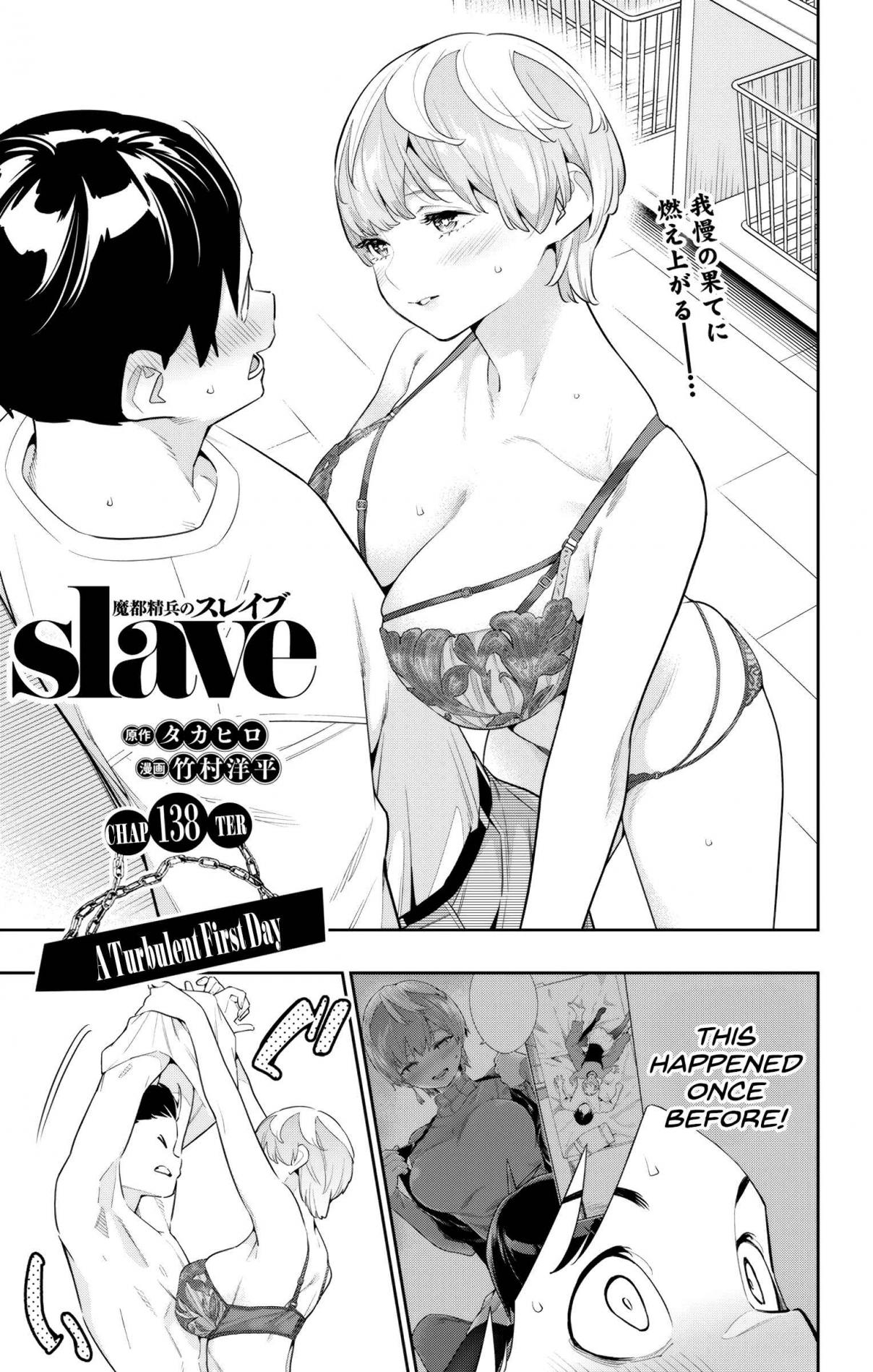 Mato Seihei no Slave 138