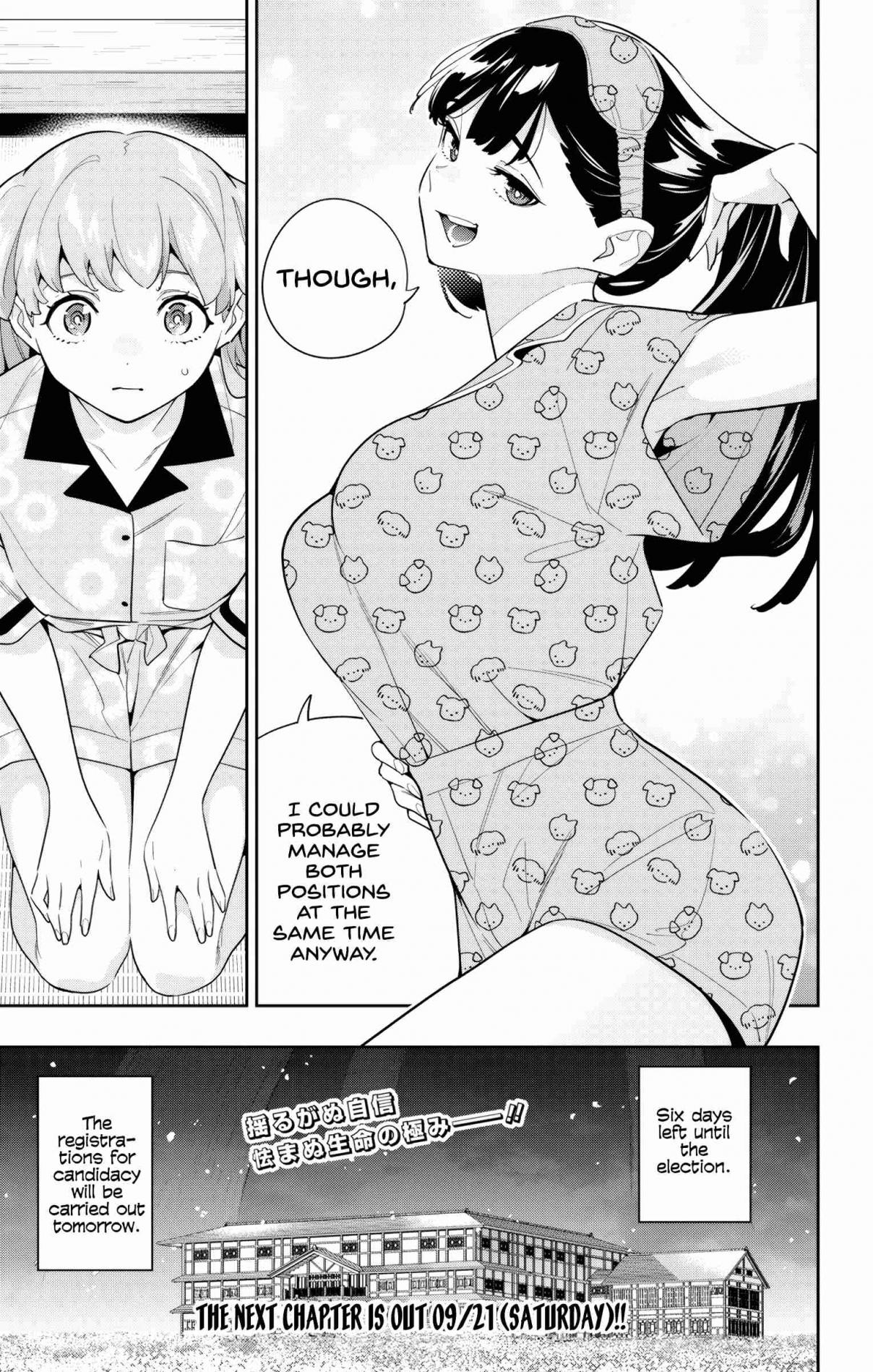Mato Seihei no Slave 139
