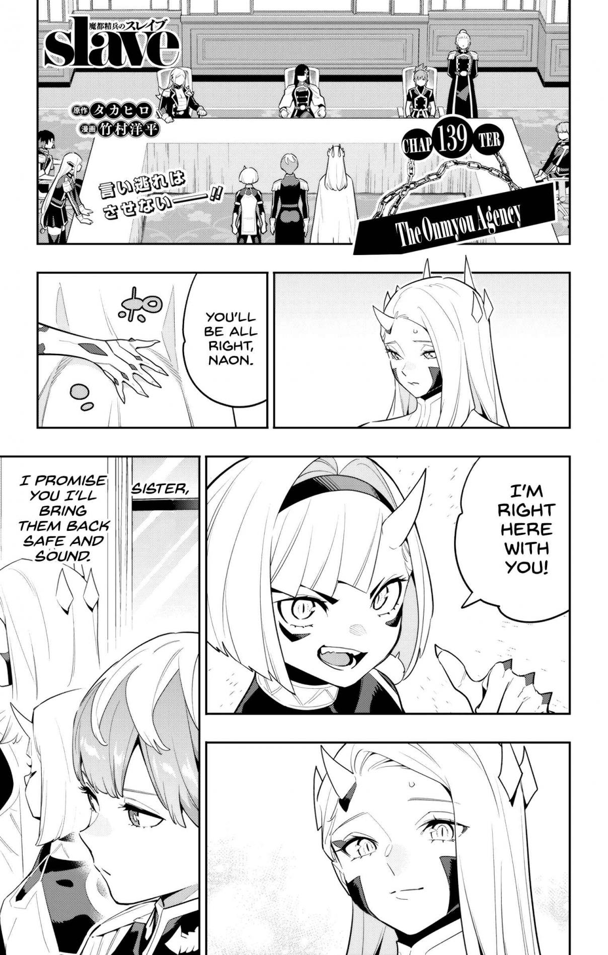 Mato Seihei no Slave 139