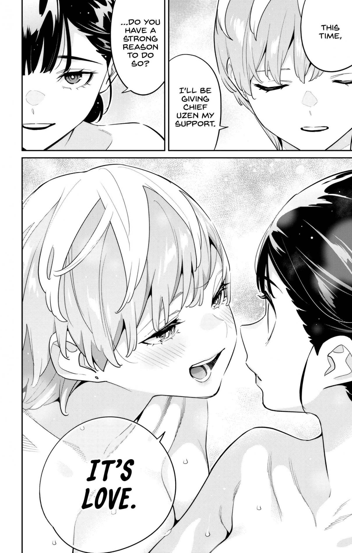 Mato Seihei no Slave 139