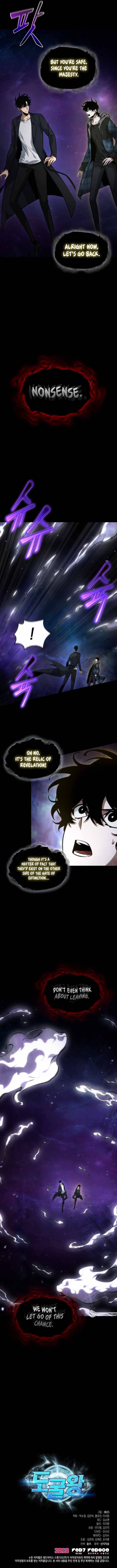 Tomb Raider King Chapter 395