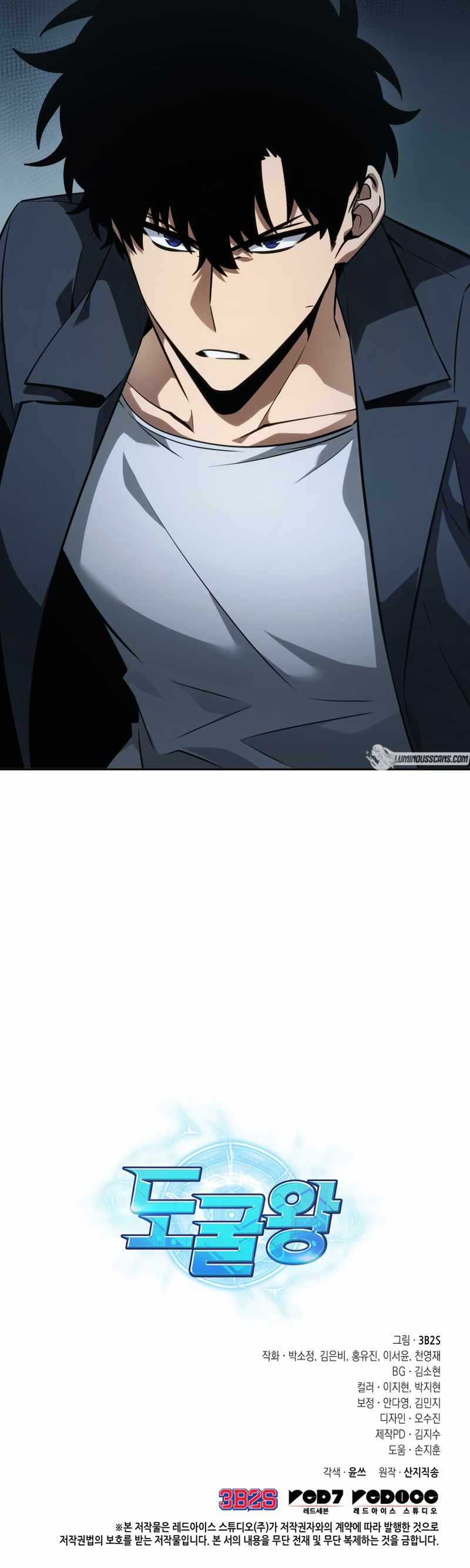 Tomb Raider King Chapter 405