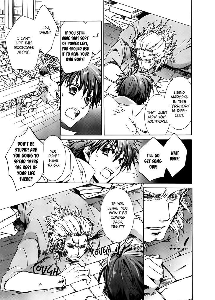 Kyou Kara Maoh Vol.17 Ch.096