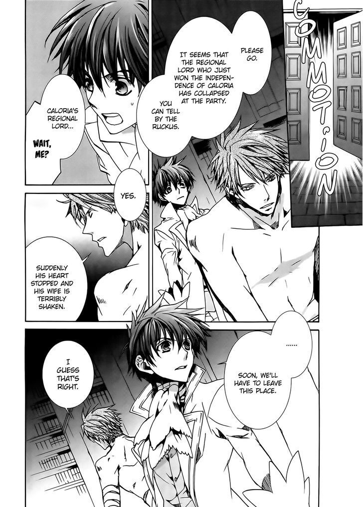 Kyou Kara Maoh Vol.17 Ch.096