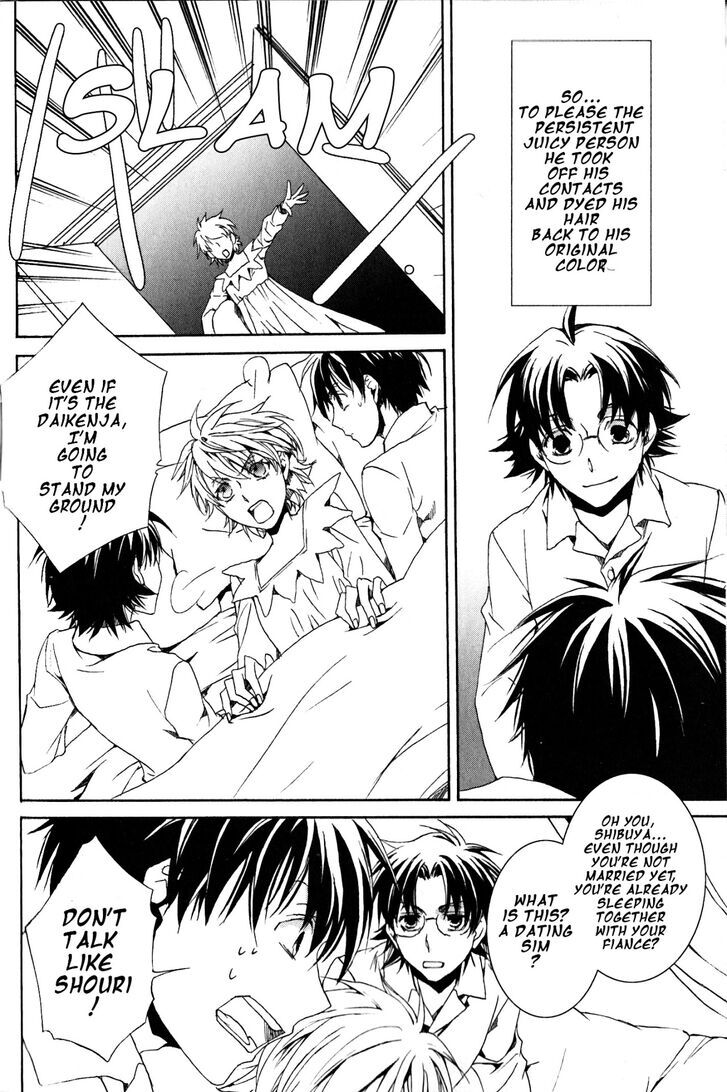 Kyou Kara Maoh Vol.21 Ch.117.5