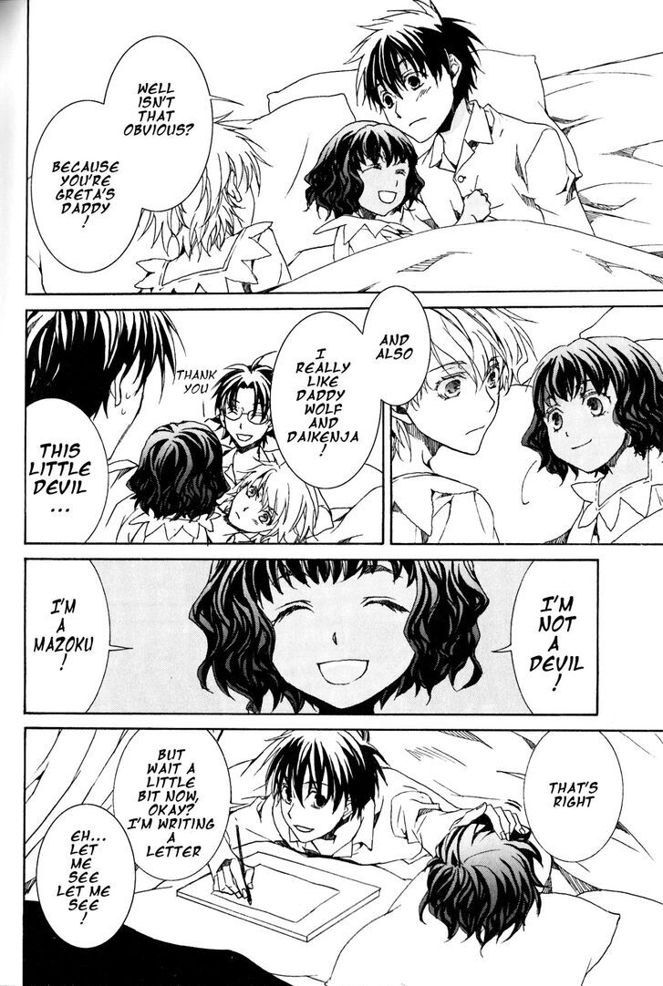 Kyou Kara Maoh Vol.21 Ch.117.5