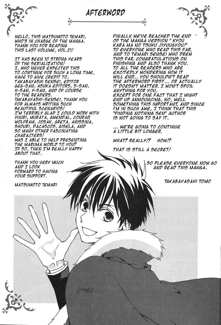 Kyou Kara Maoh Vol.21 Ch.117.5