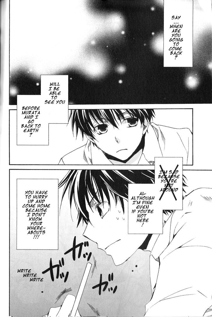 Kyou Kara Maoh Vol.21 Ch.117.5