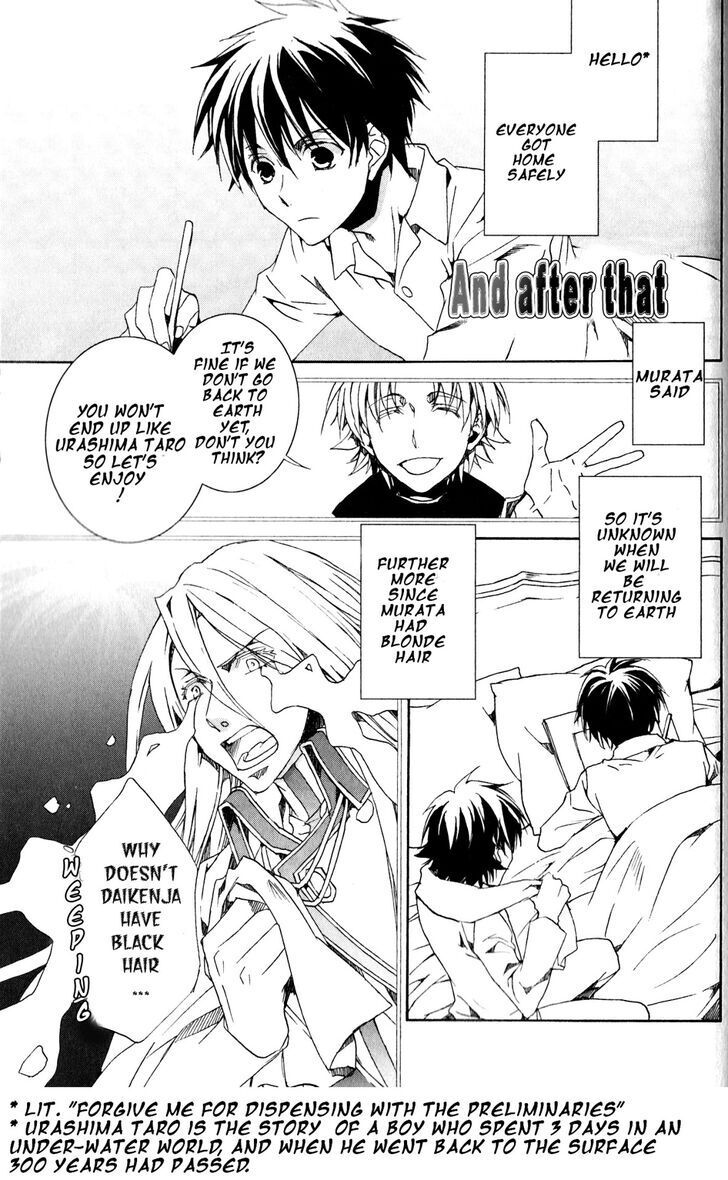 Kyou Kara Maoh Vol.21 Ch.117.5