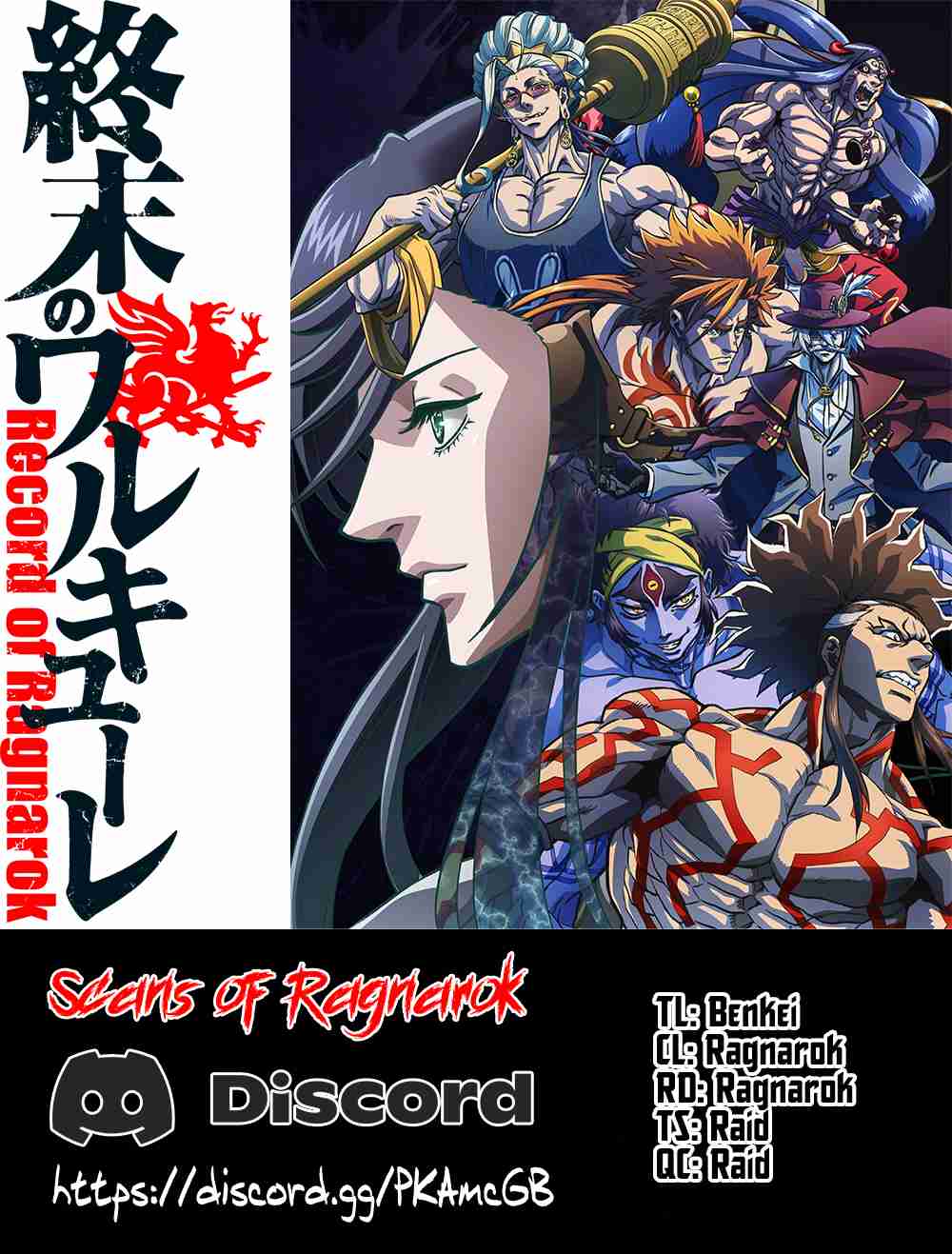 Record of Ragnarok 91.2