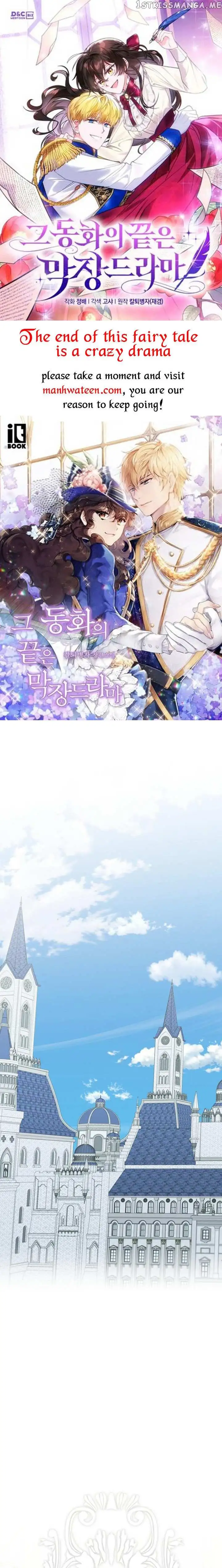 The Male Lead Is Mine Chapter 38