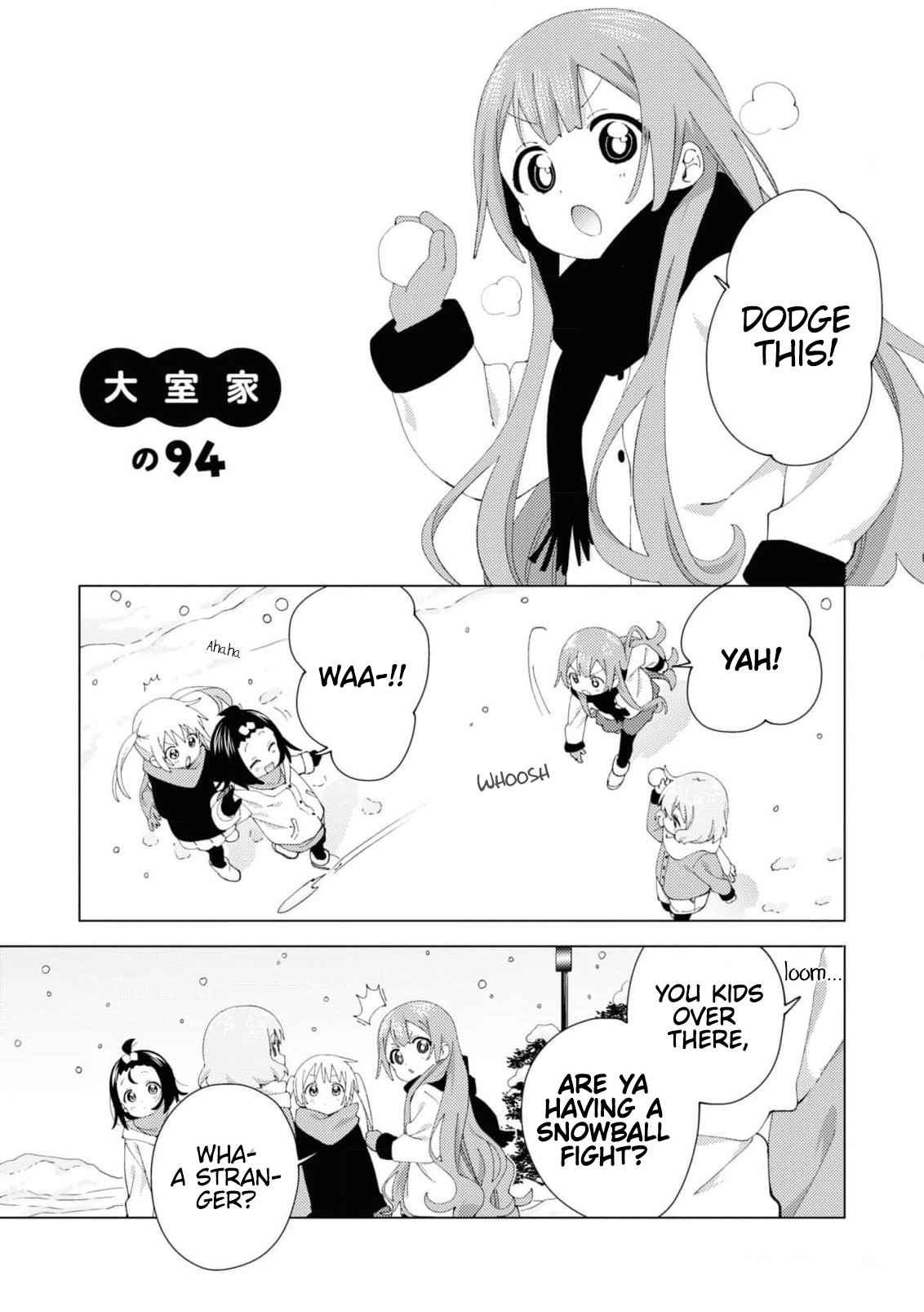 Oomuro-ke 94