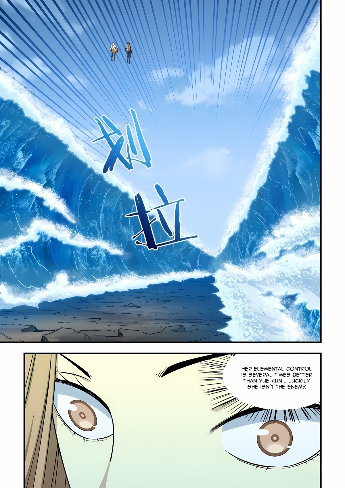 The Last Human Chapter 575