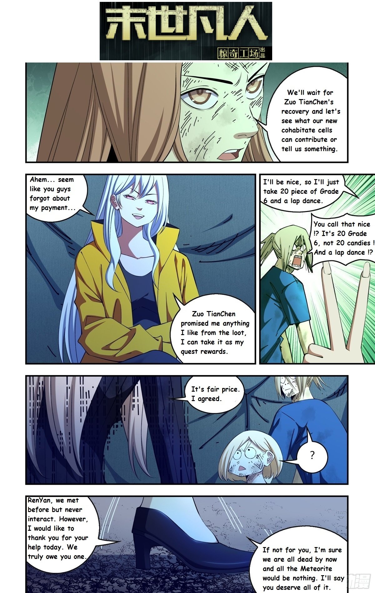 The Last Human Chapter 575.1