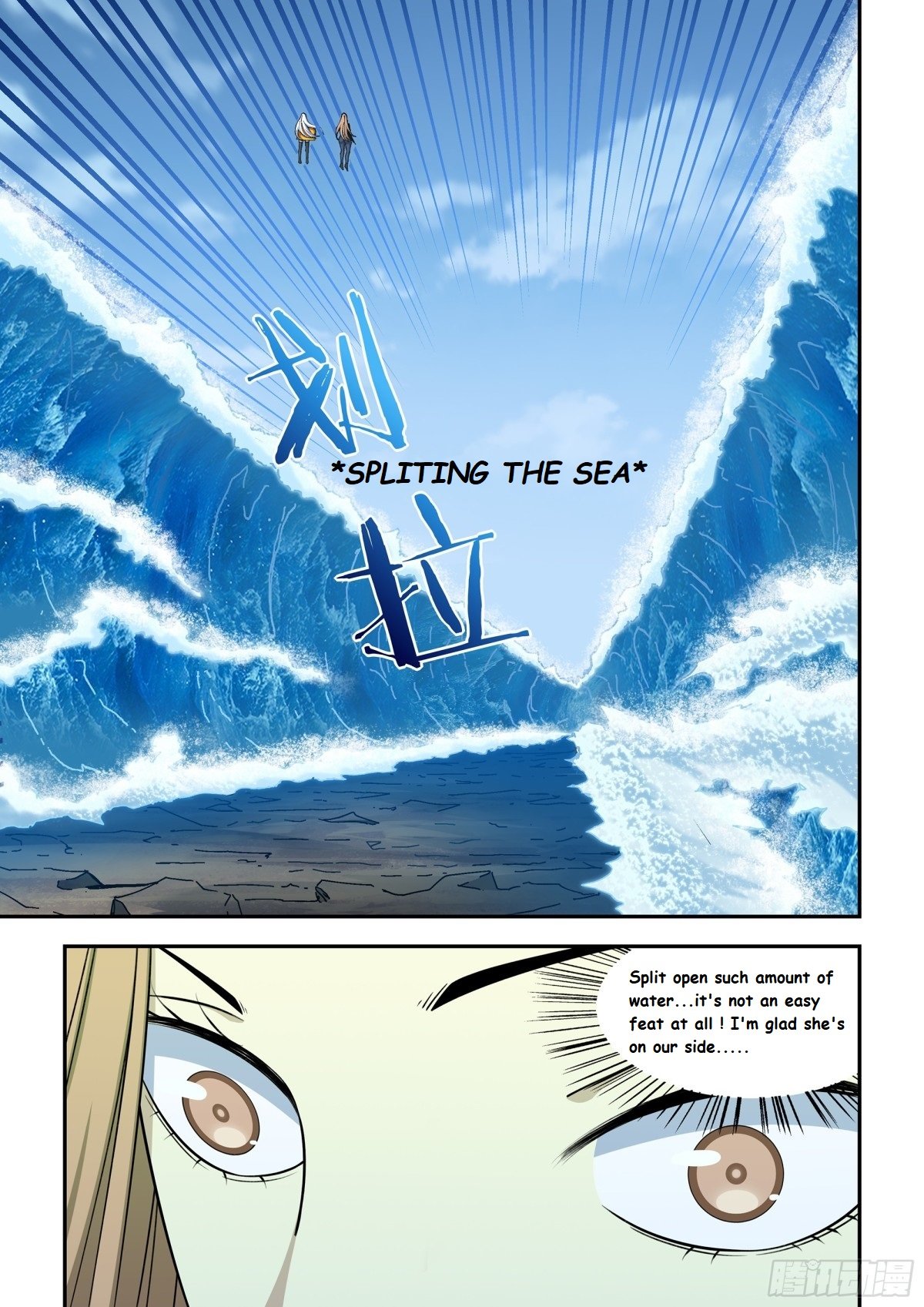 The Last Human Chapter 575.1