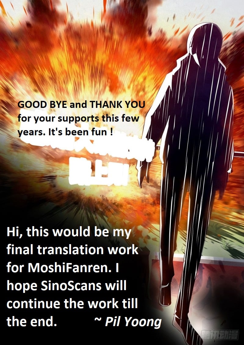 The Last Human Chapter 575.1