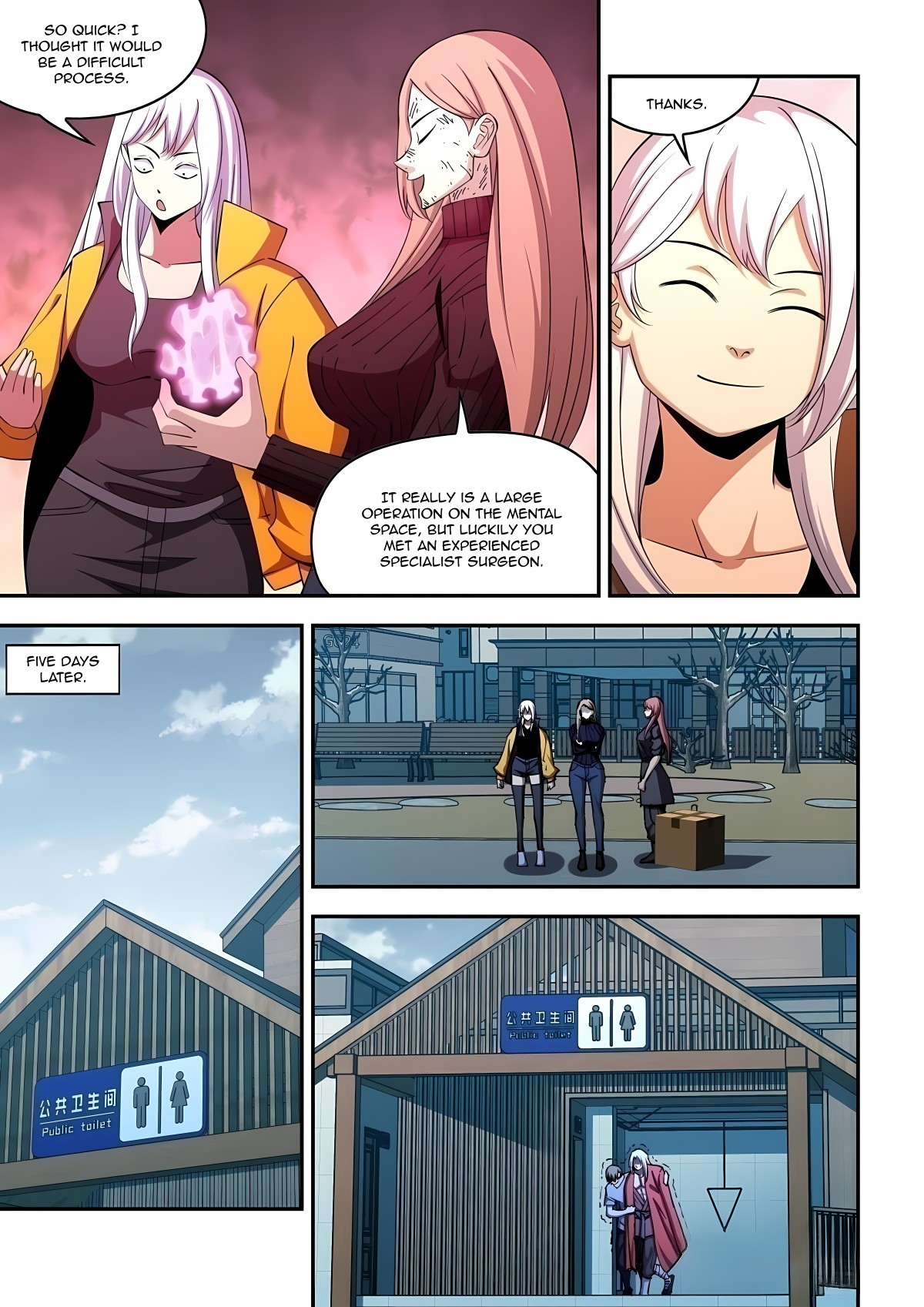 The Last Human 576