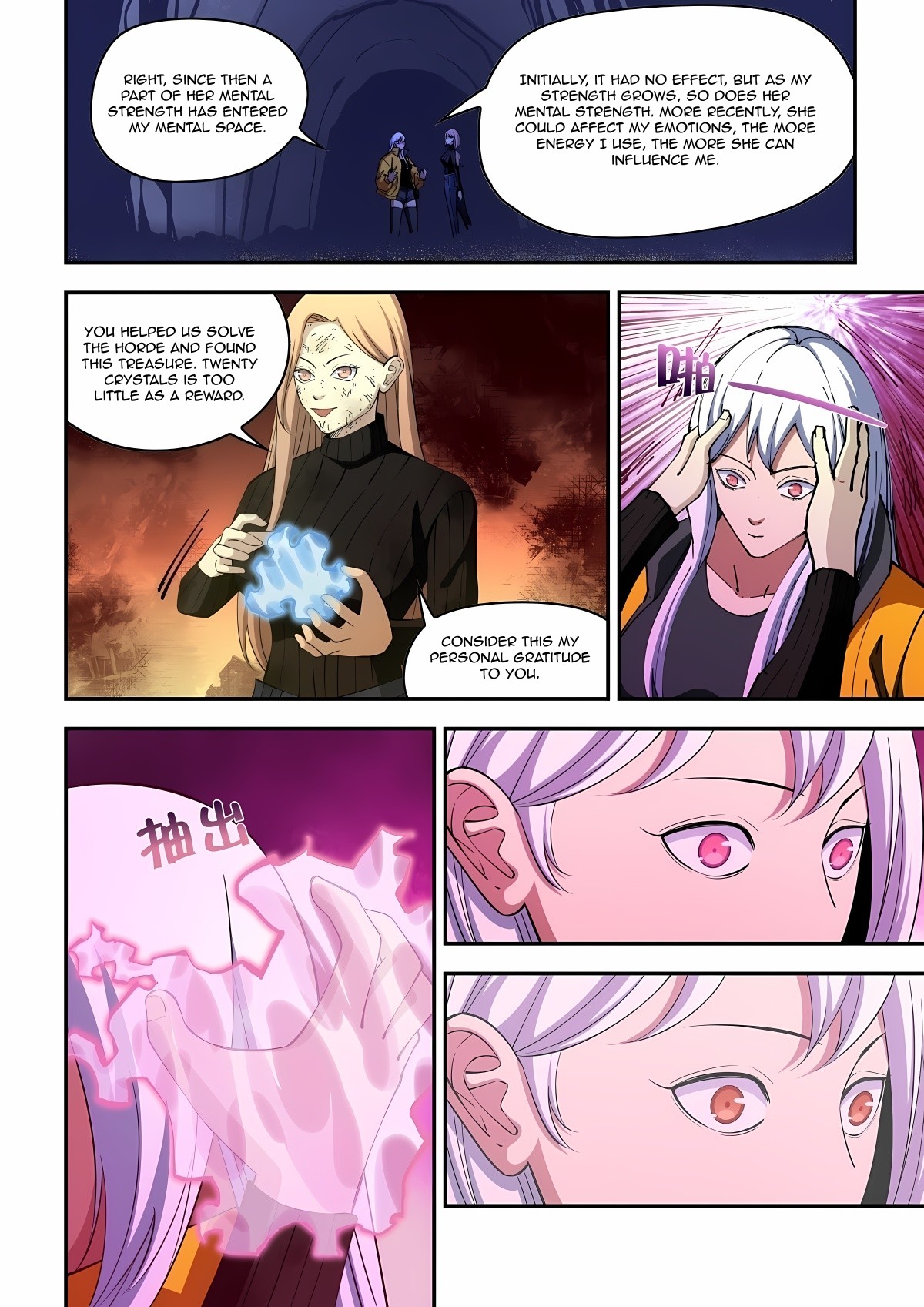 The Last Human 576