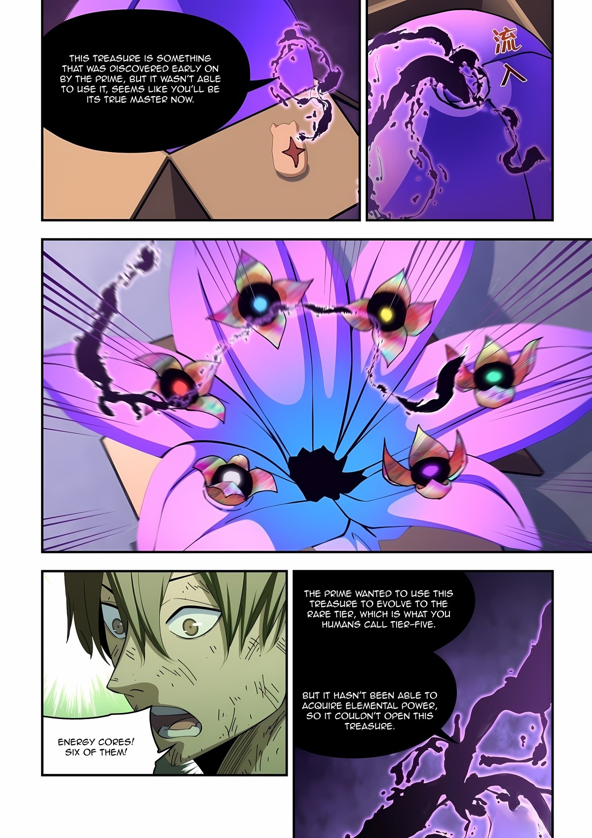 The Last Human 576