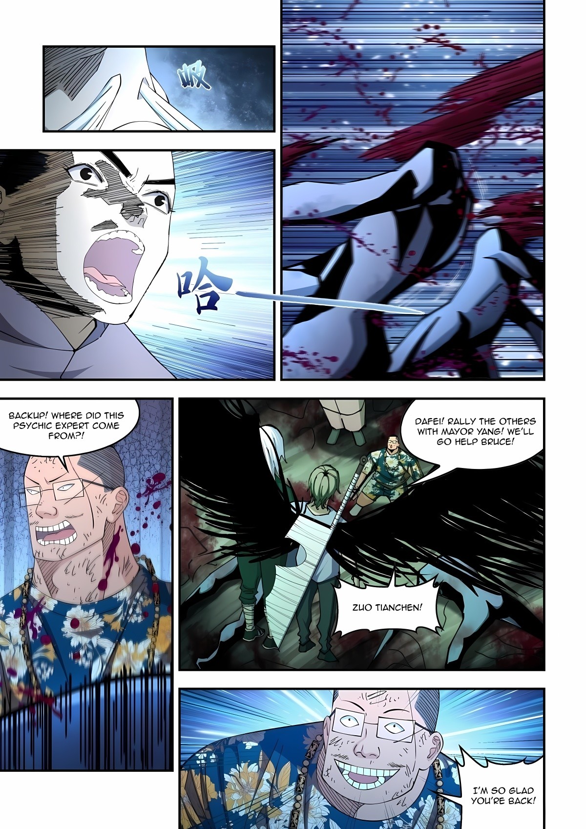 The Last Human 578