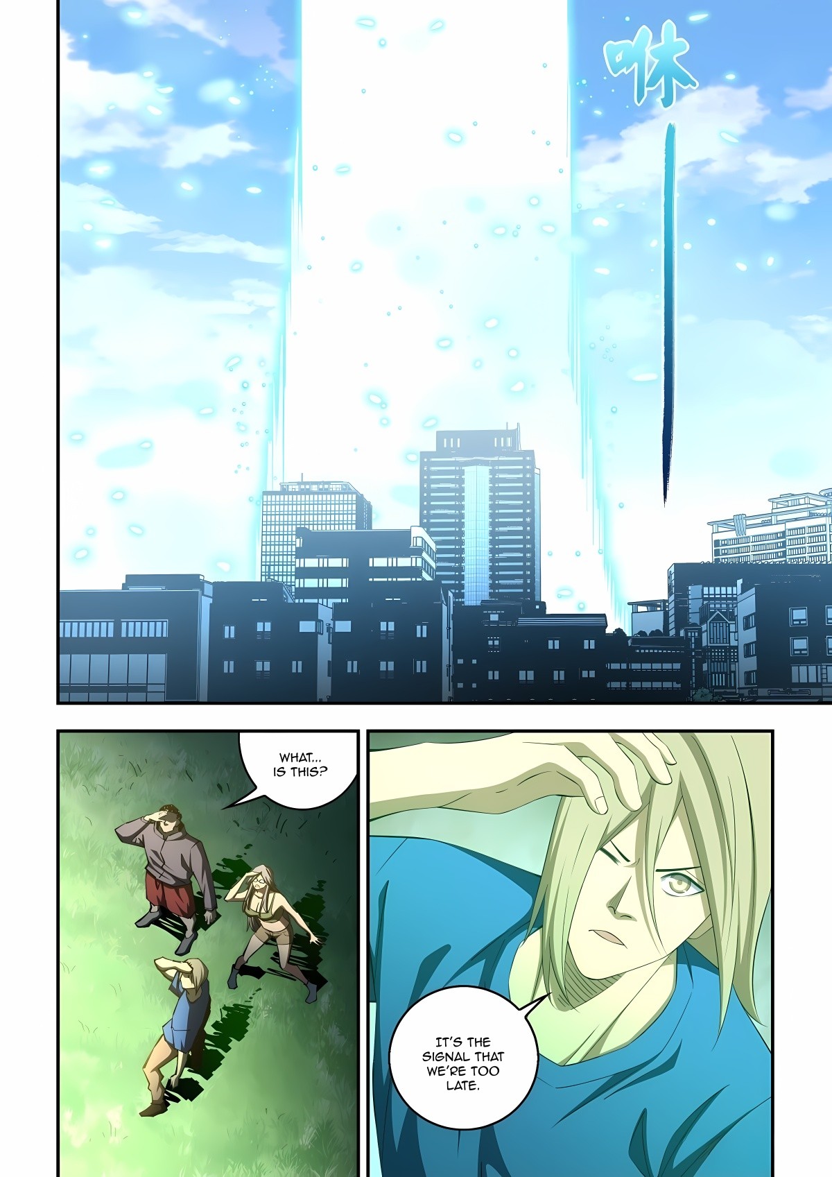 The Last Human 581