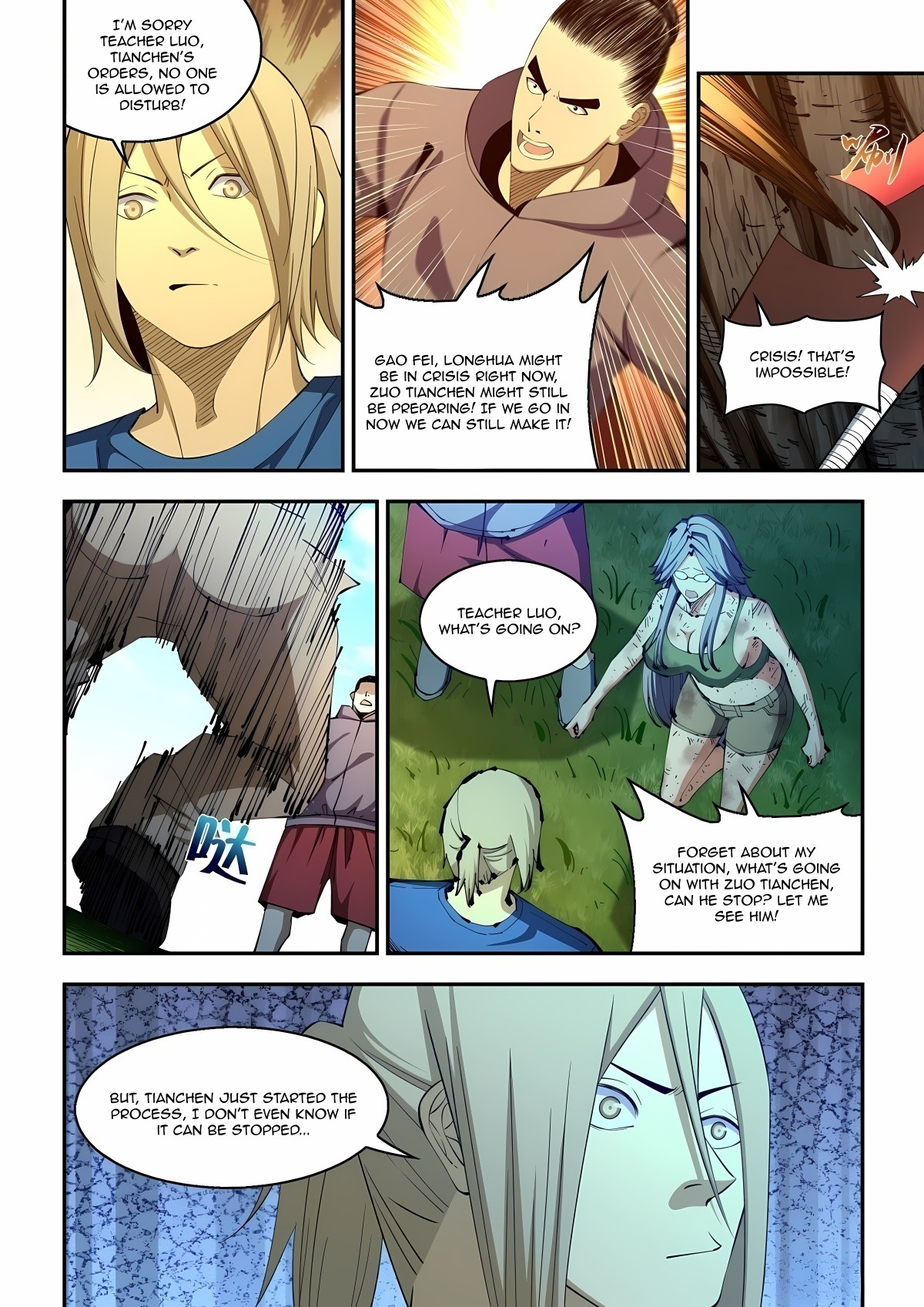 The Last Human 581
