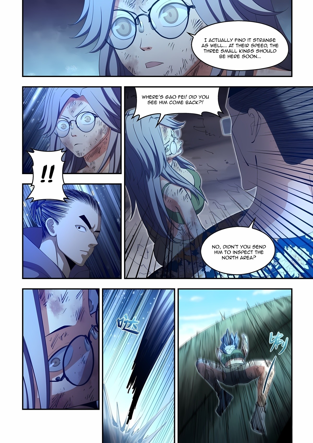 The Last Human 582