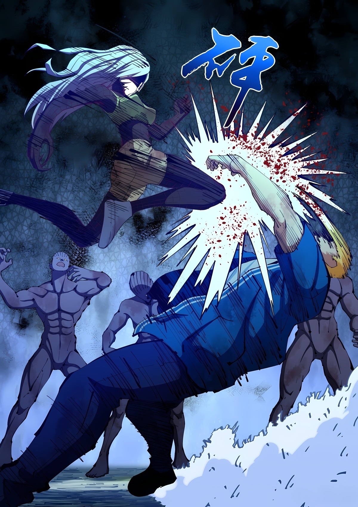 The Last Human 583