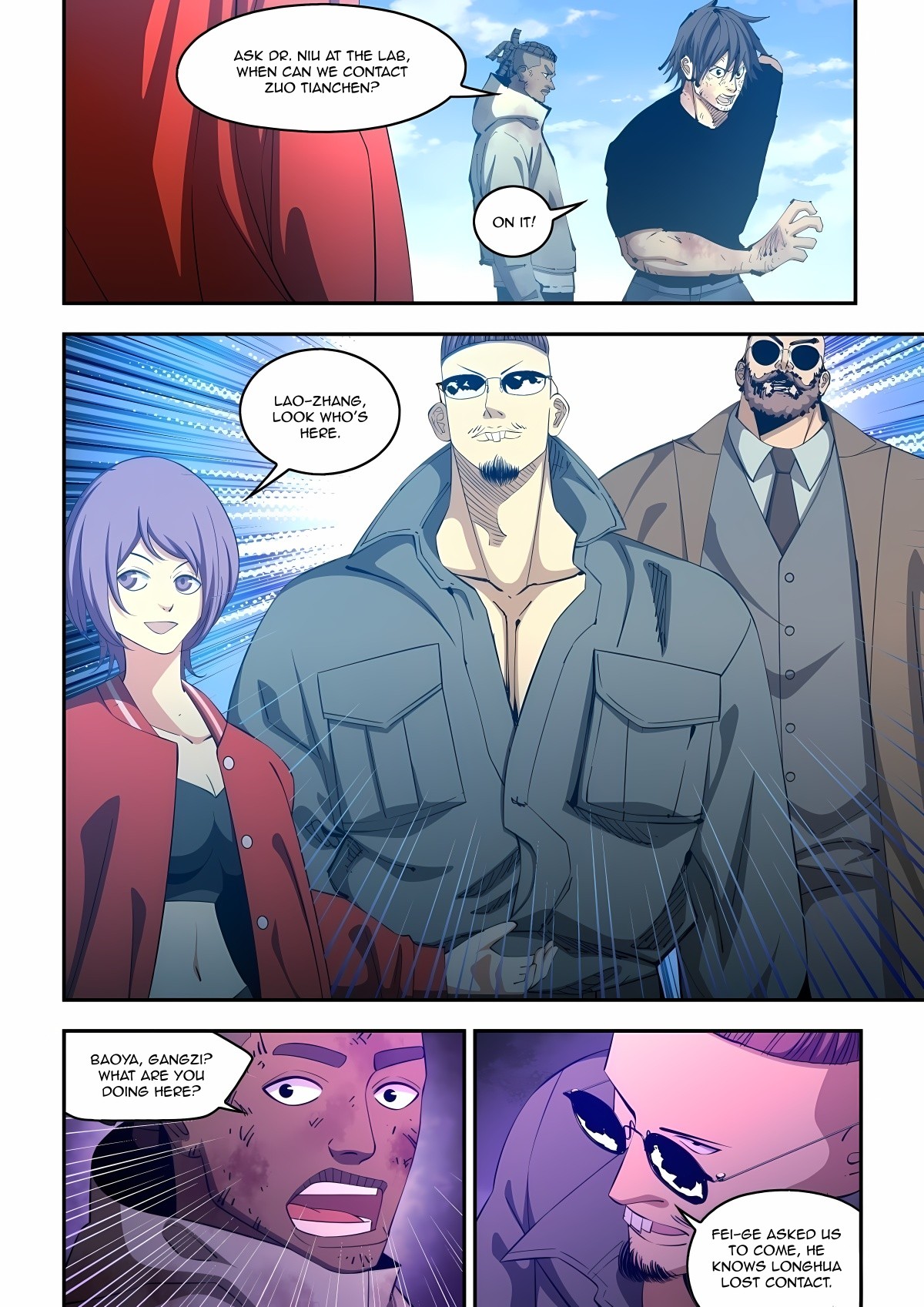 The Last Human 584