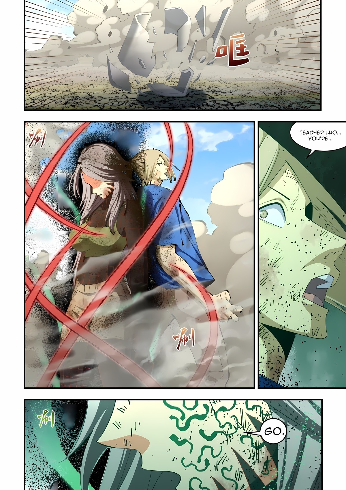 The Last Human 584