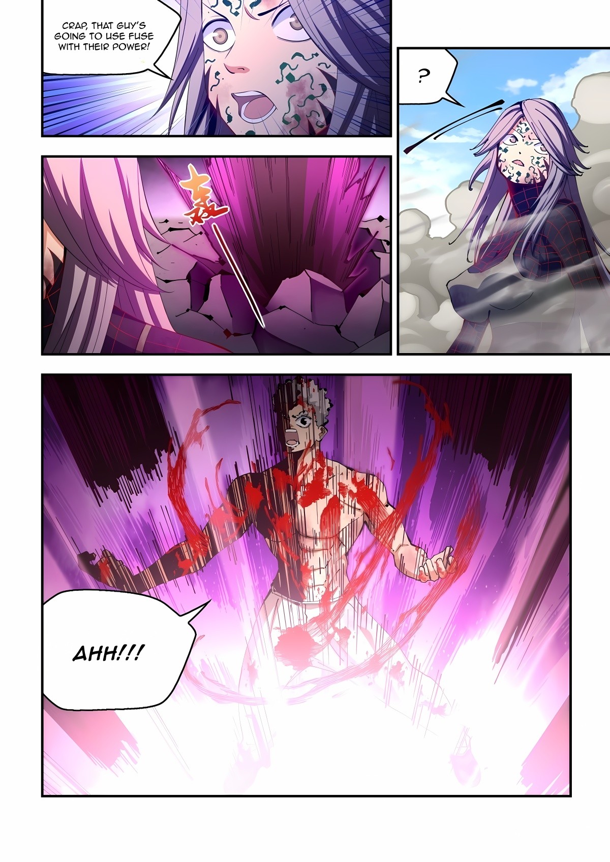 The Last Human 584