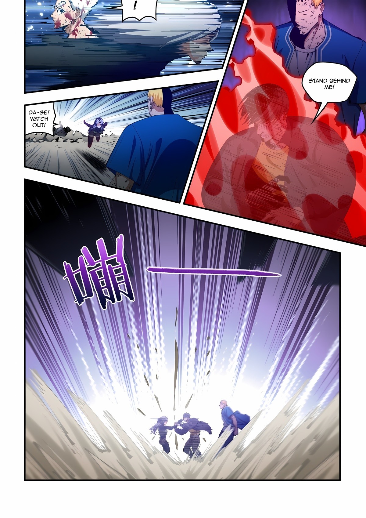 The Last Human 584