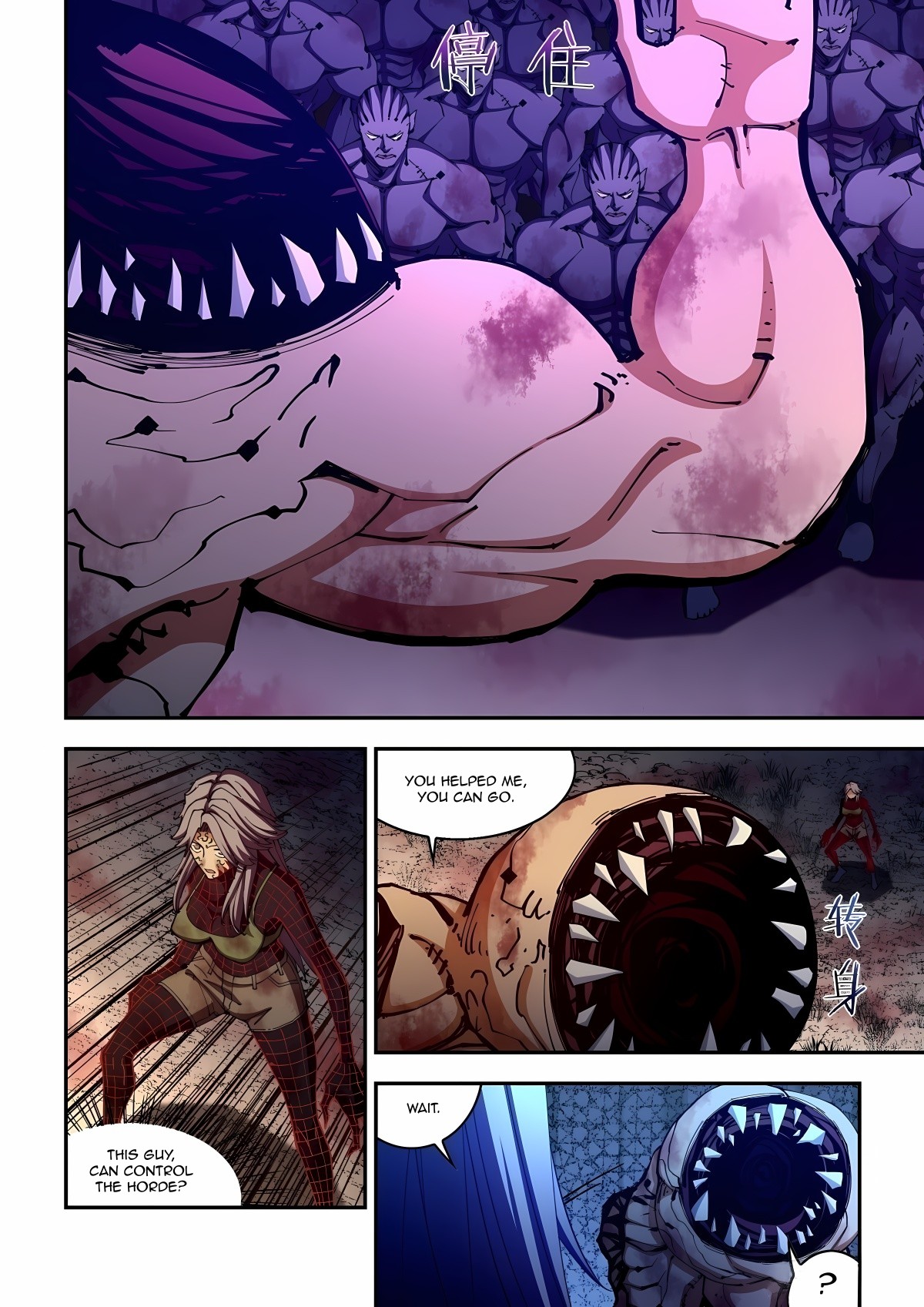 The Last Human 585