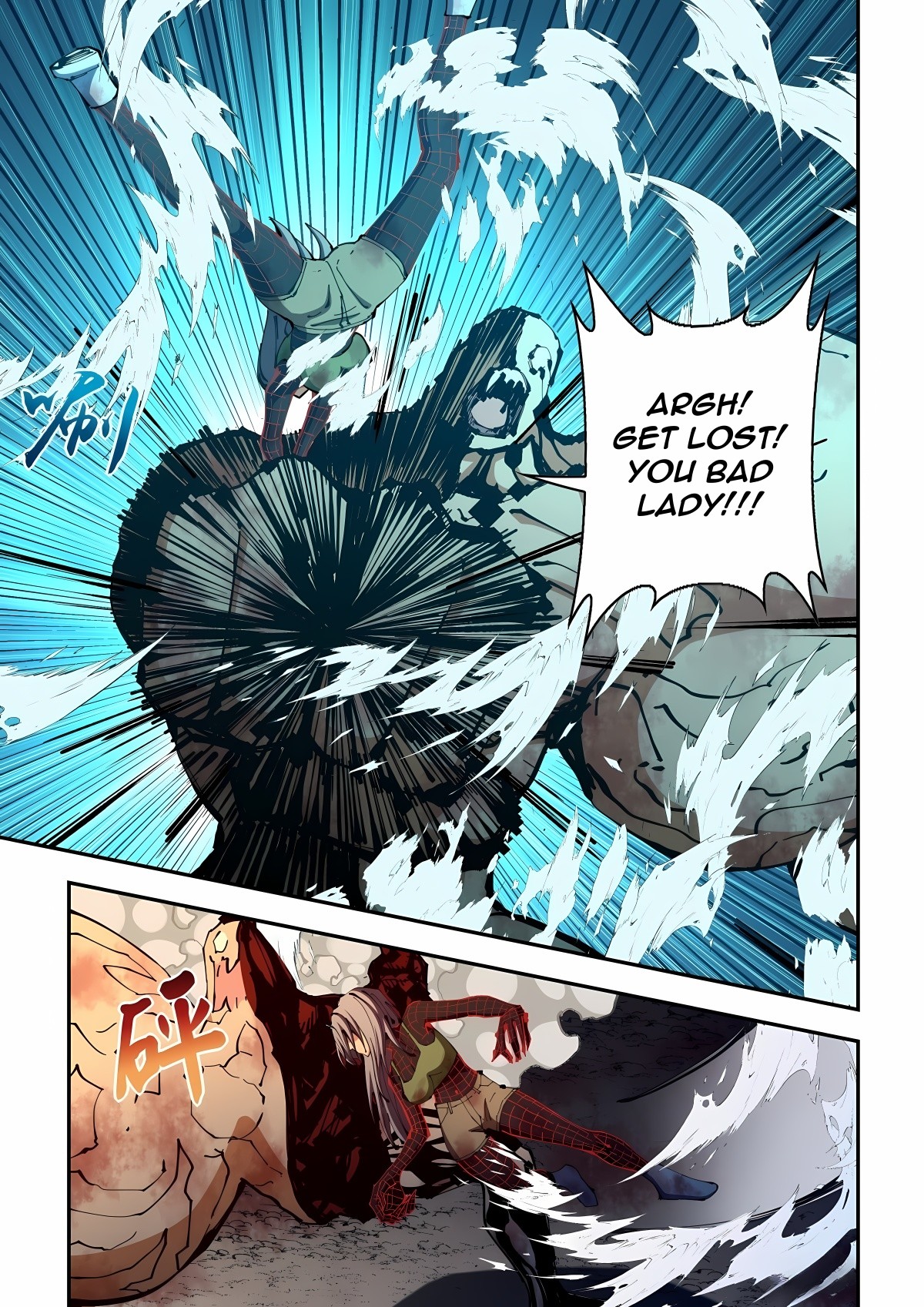 The Last Human 585