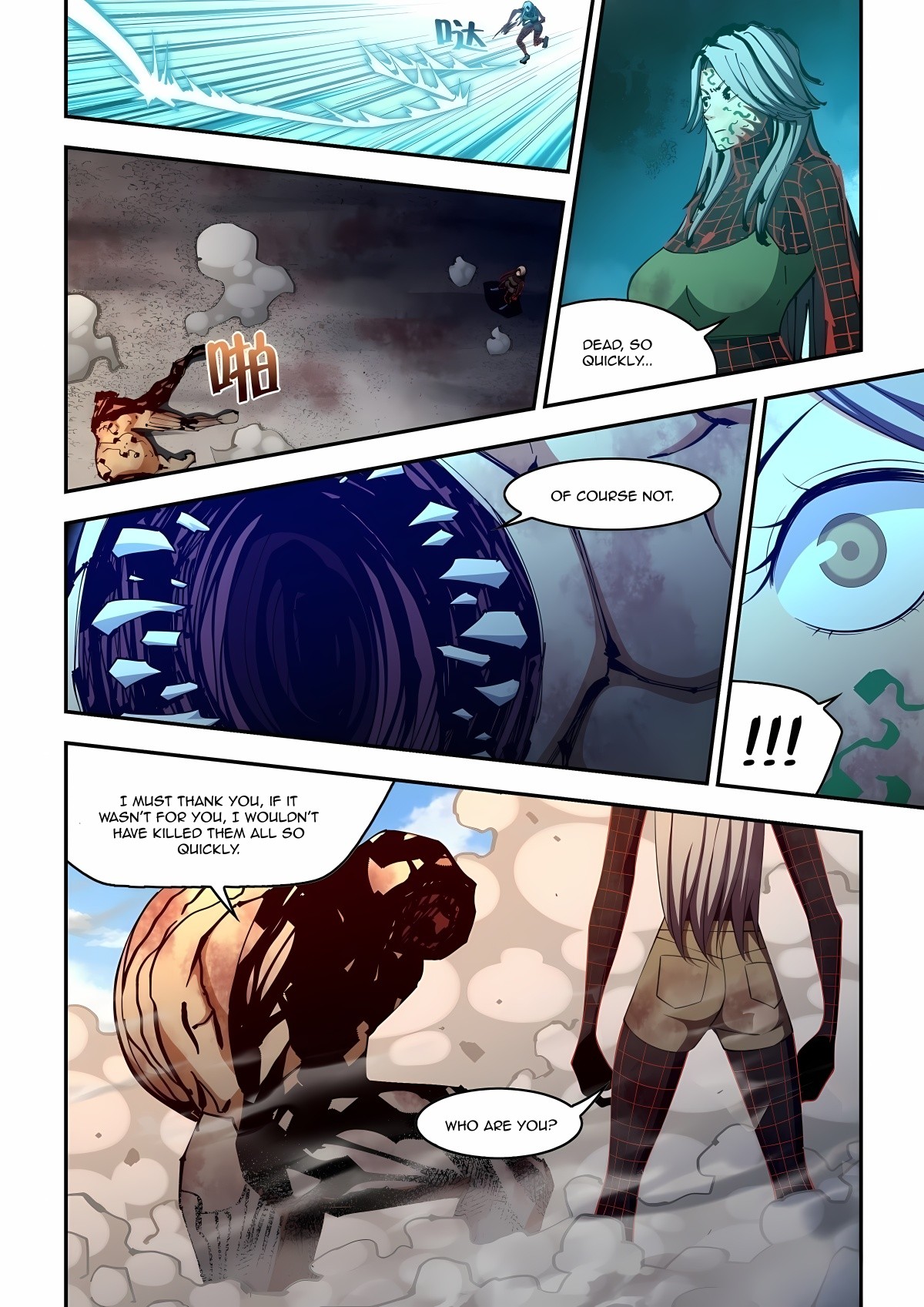 The Last Human 585