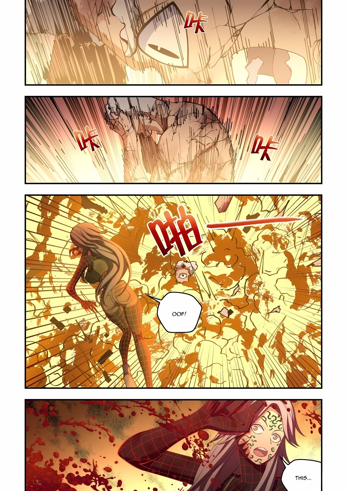 The Last Human 585