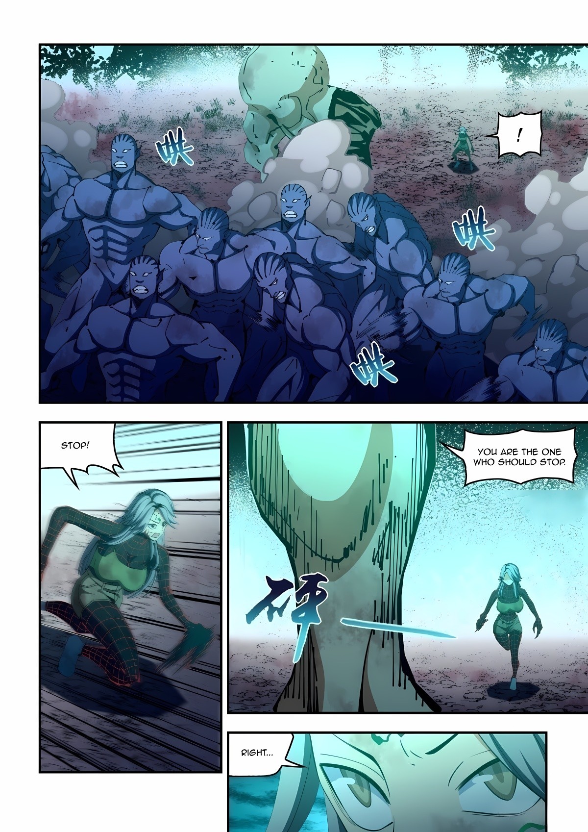 The Last Human 585