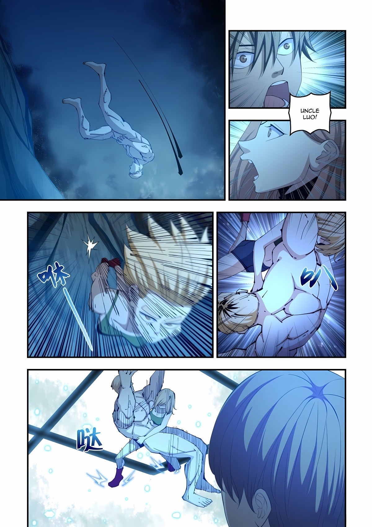 The Last Human 586