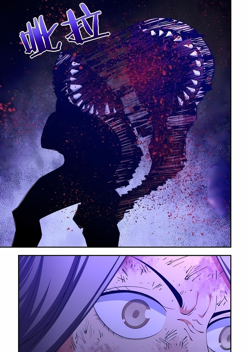 The Last Human 588