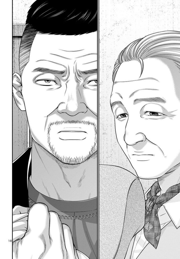 Dead Tube Vol.14 Ch.095